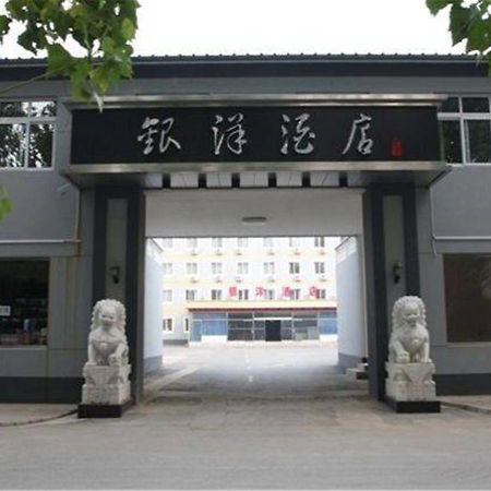 Beijing Silvery Ocean Hotel Шуньи Экстерьер фото
