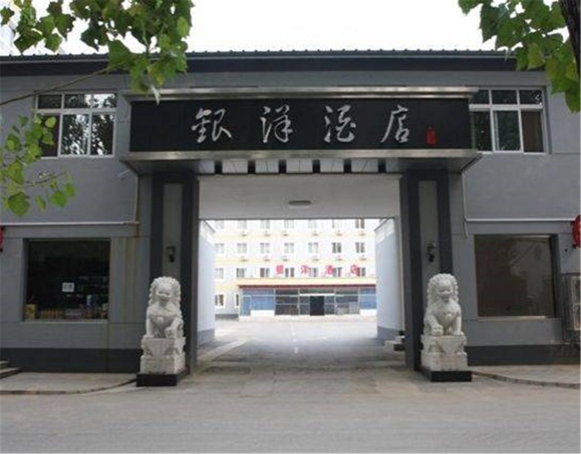 Beijing Silvery Ocean Hotel Шуньи Экстерьер фото